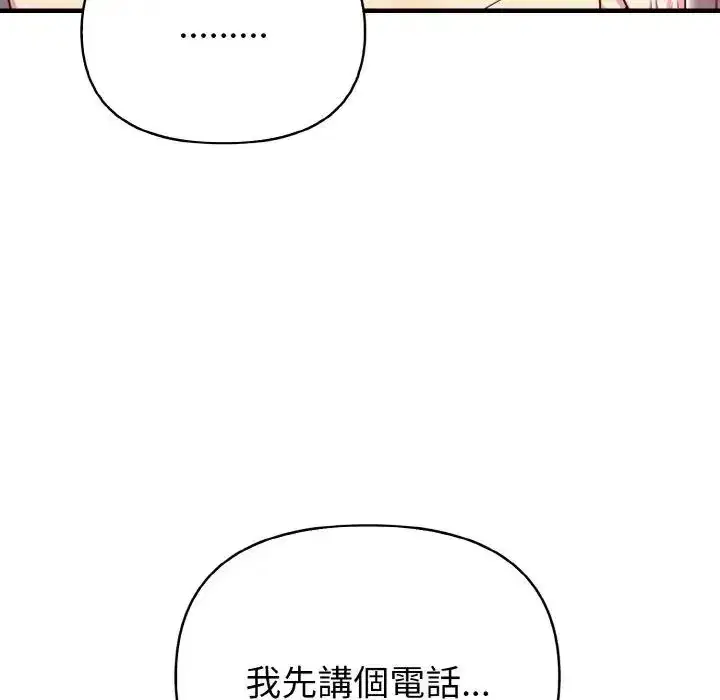 第5話 - 第158页
