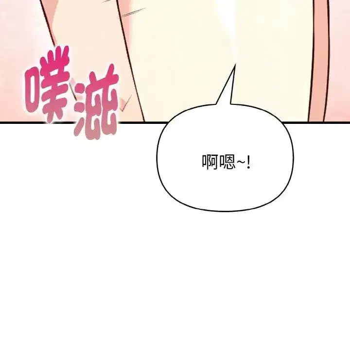第5話 - 第170页