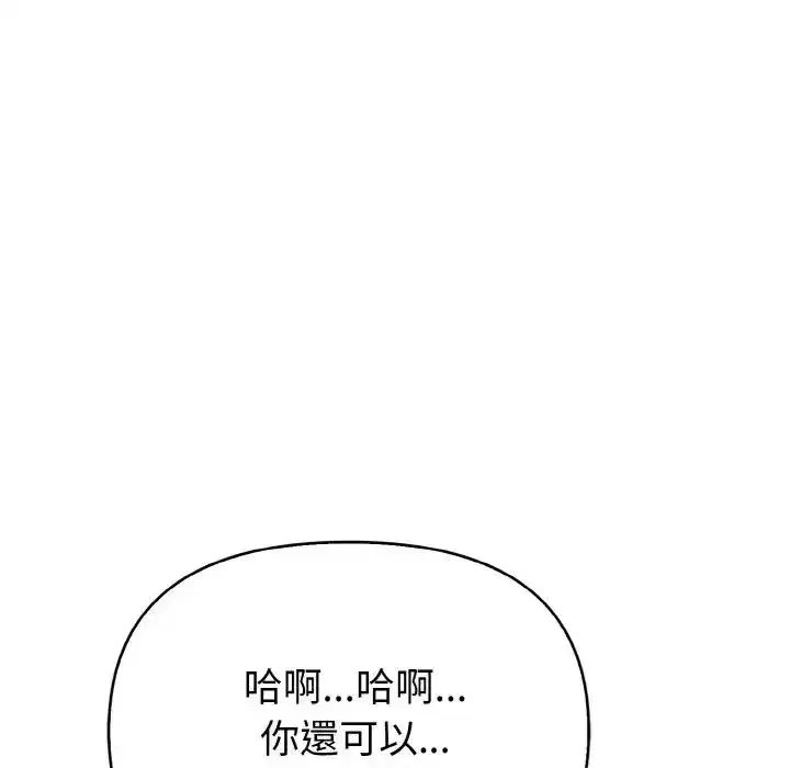 第5話 - 第37页