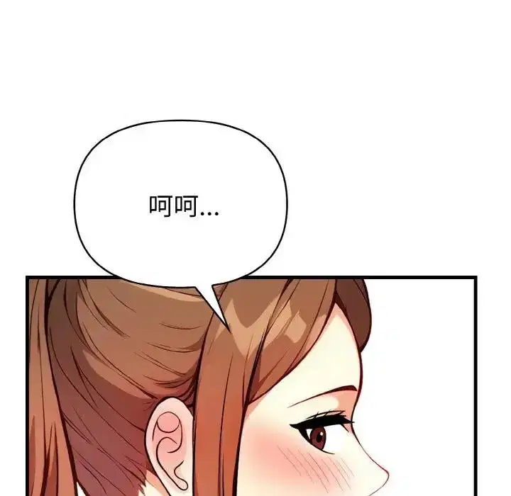 第5話 - 第41页