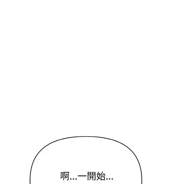 第5話 - 第71页
