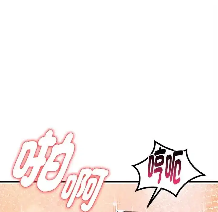 第5話 - 第8页