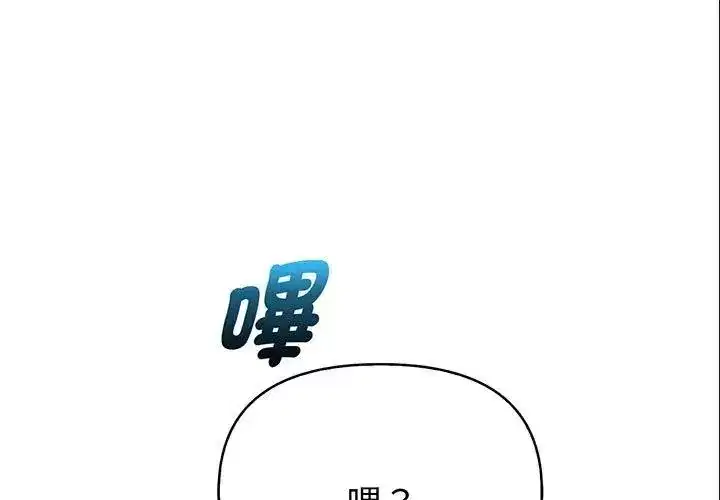 第6話 - 第1页