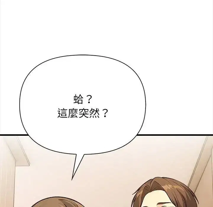 第6話 - 第125页