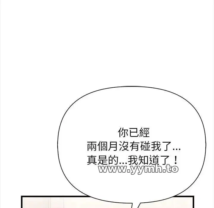 第6話 - 第128页