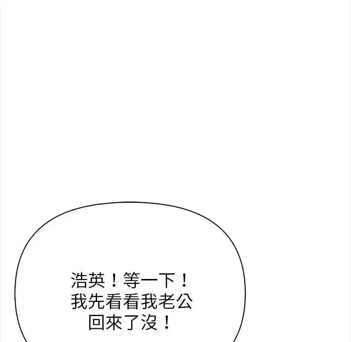 第6話 - 第36页