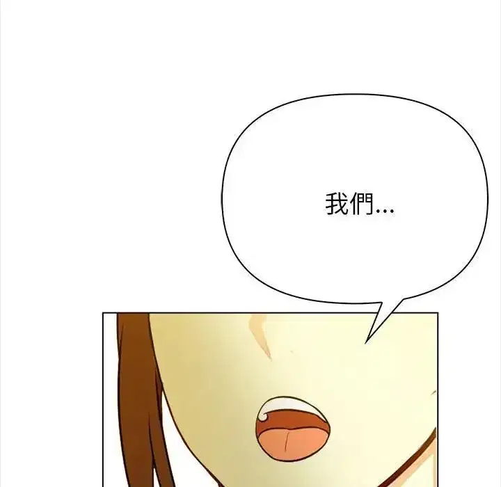 第8話 - 第49页