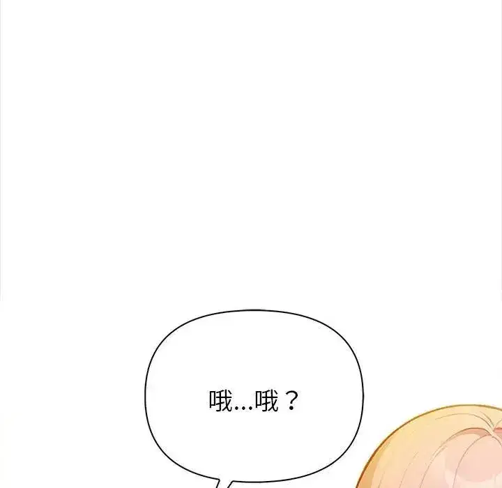 第8話 - 第70页