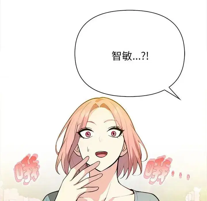 第8話 - 第73页