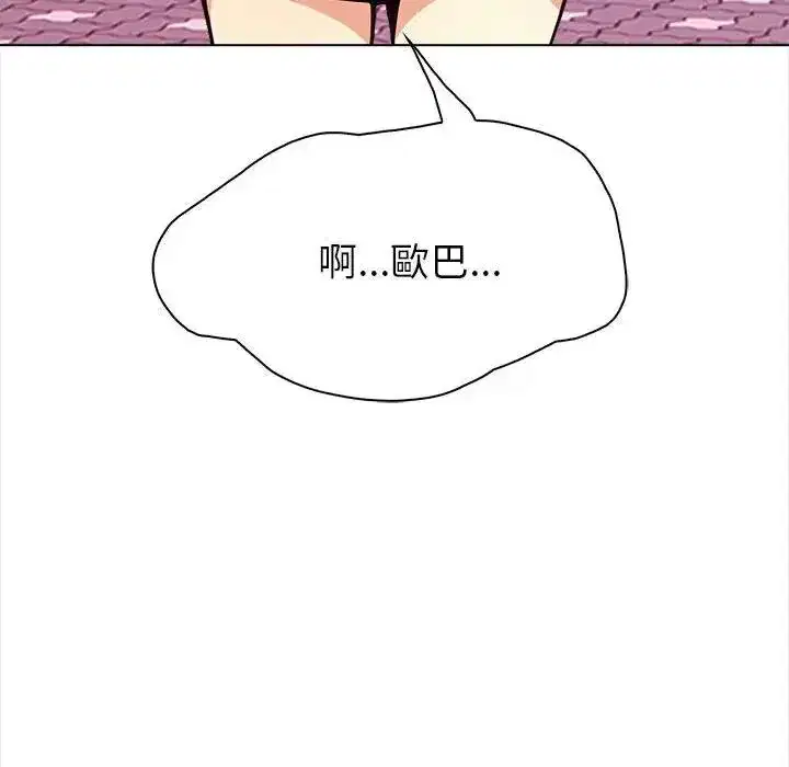第8話 - 第75页
