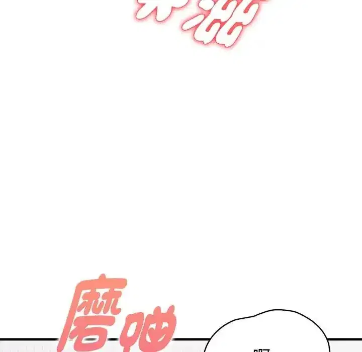 第10話 - 第111页