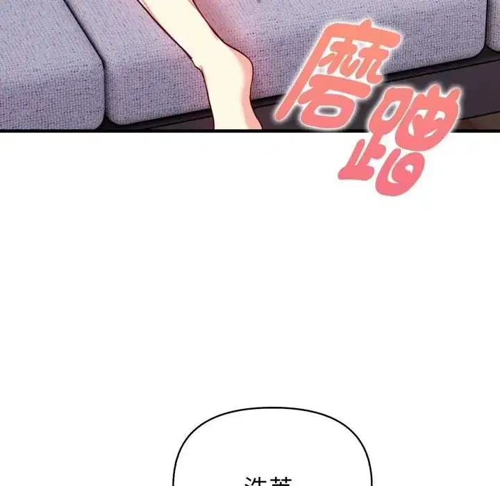 第10話 - 第113页