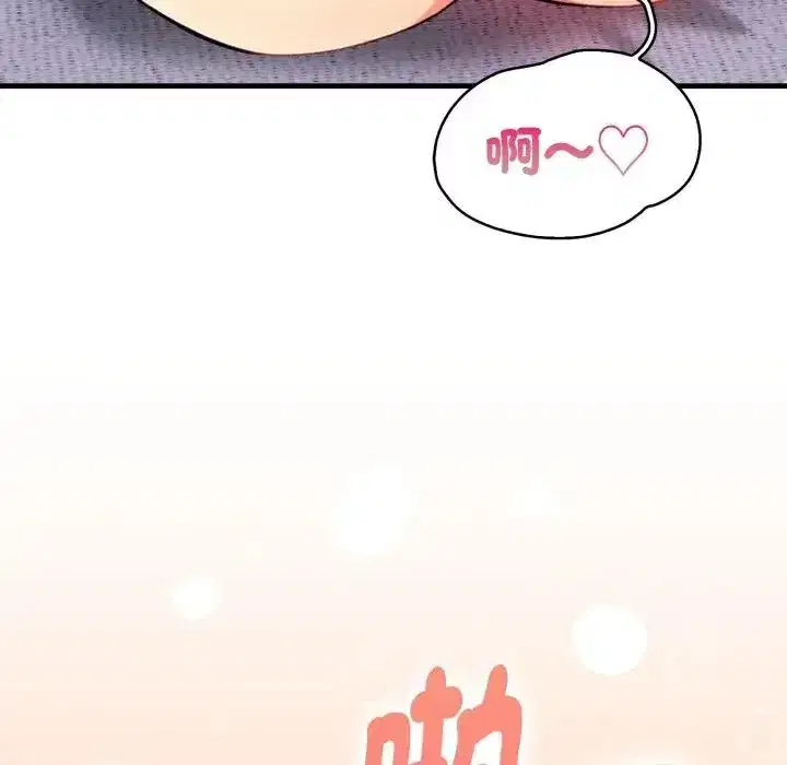 第10話 - 第116页