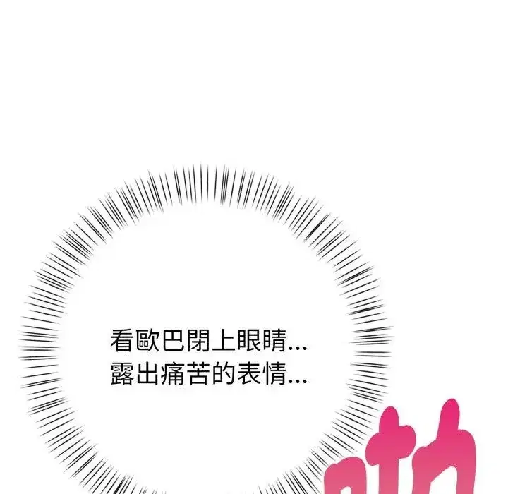 第10話 - 第138页