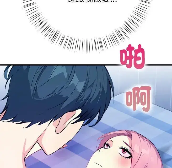 第10話 - 第142页