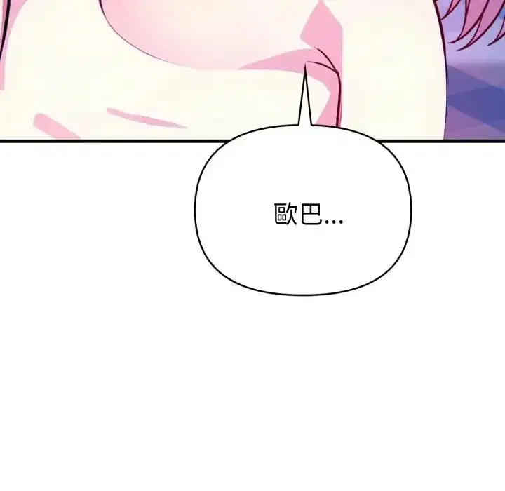 第10話 - 第149页