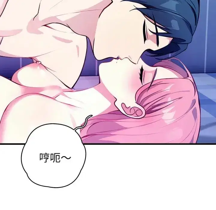 第10話 - 第155页