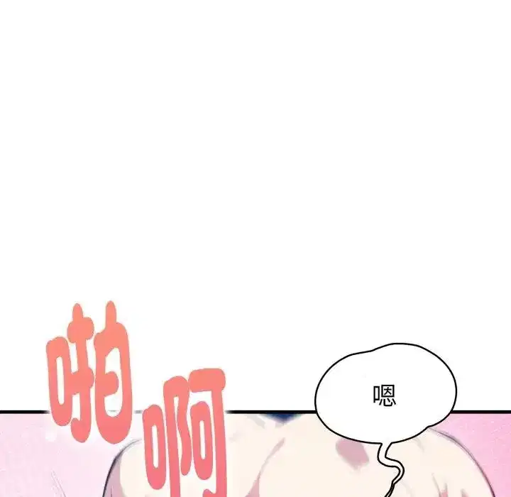 第10話 - 第156页