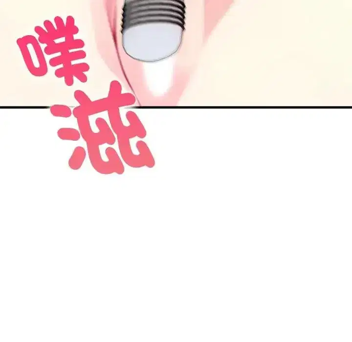 第10話 - 第164页