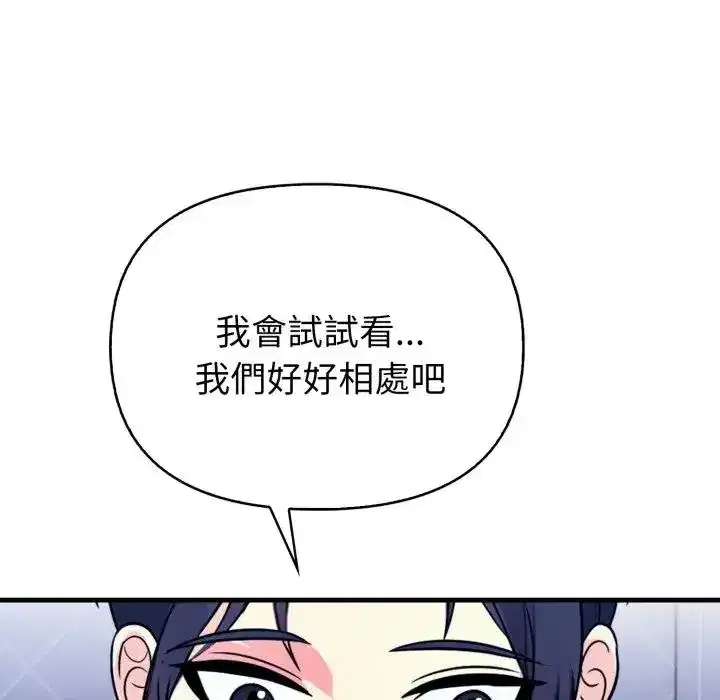 第10話 - 第94页