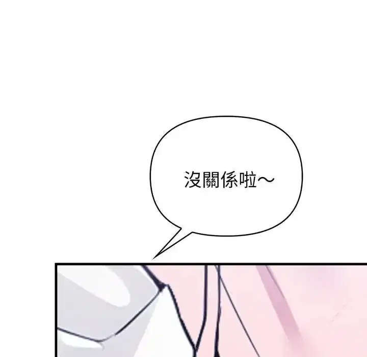 第11話 - 第106页