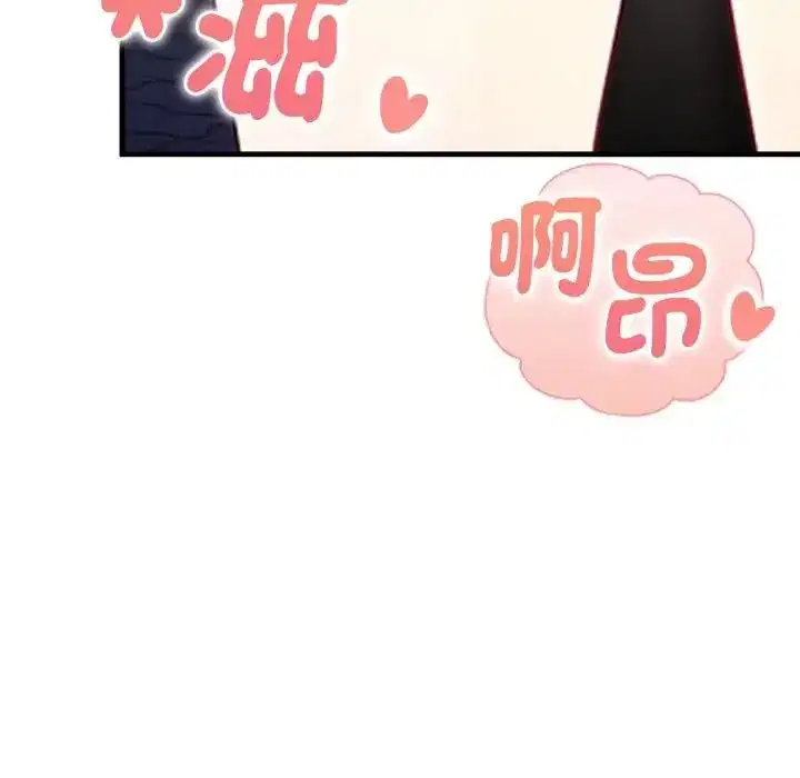 第11話 - 第108页