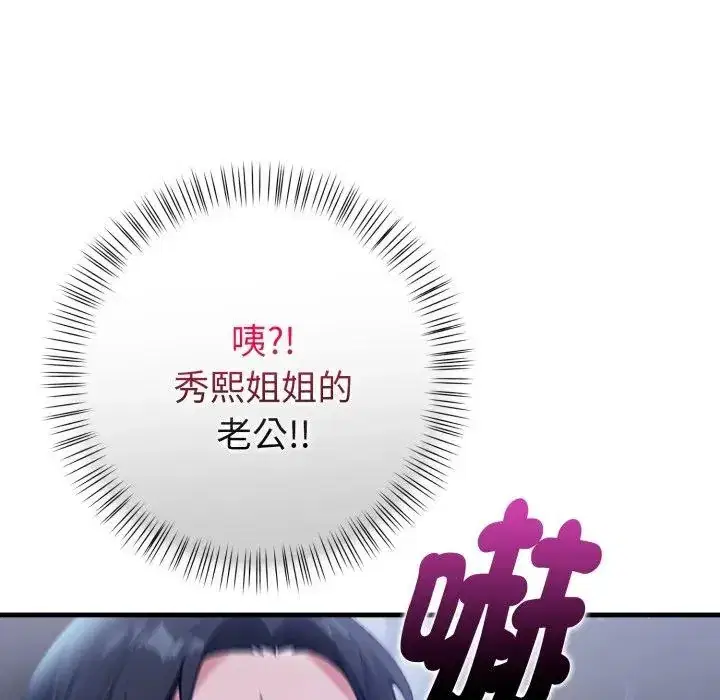 第11話 - 第114页