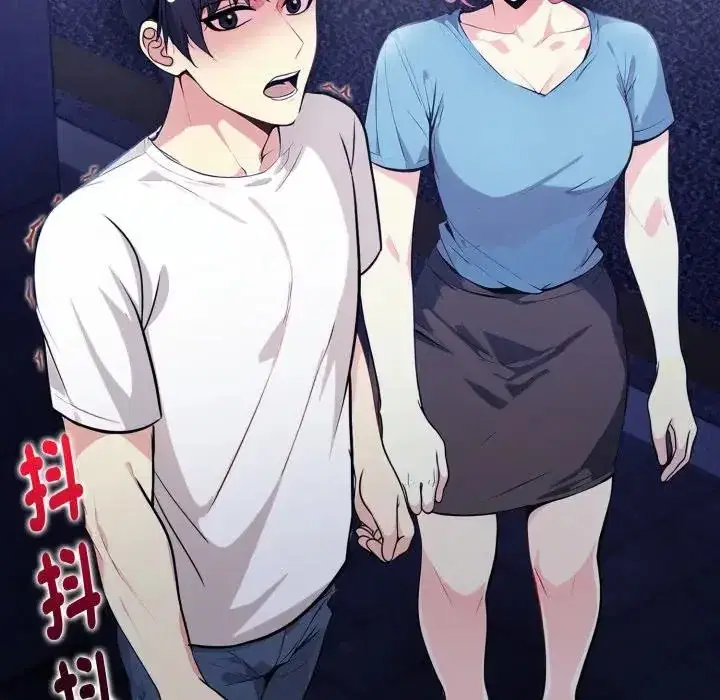 第11話 - 第121页