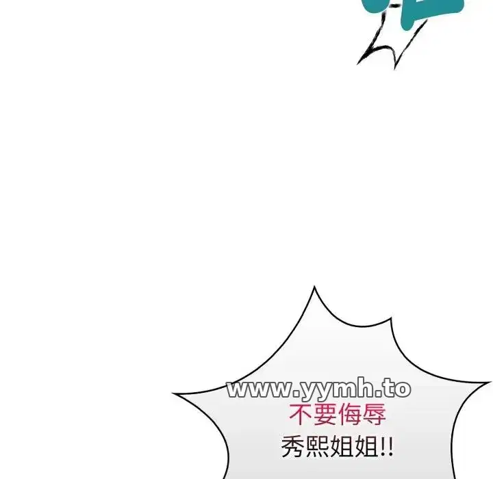 第11話 - 第126页