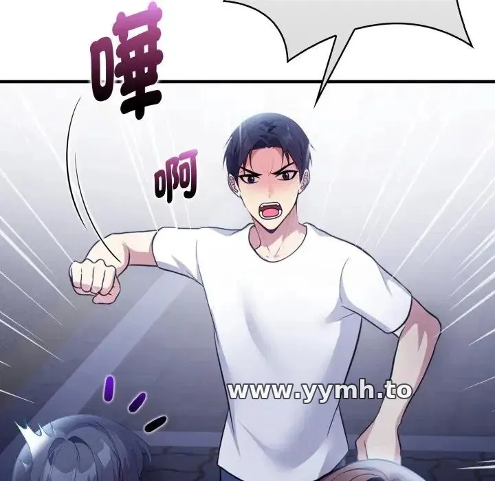 第11話 - 第127页