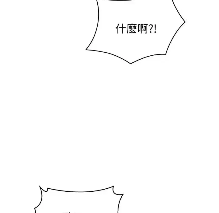 第11話 - 第129页