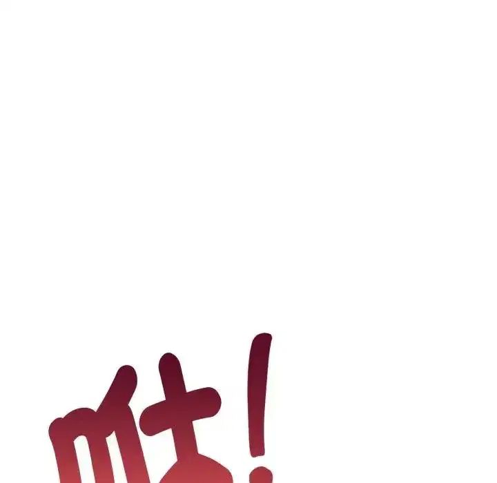 第11話 - 第131页