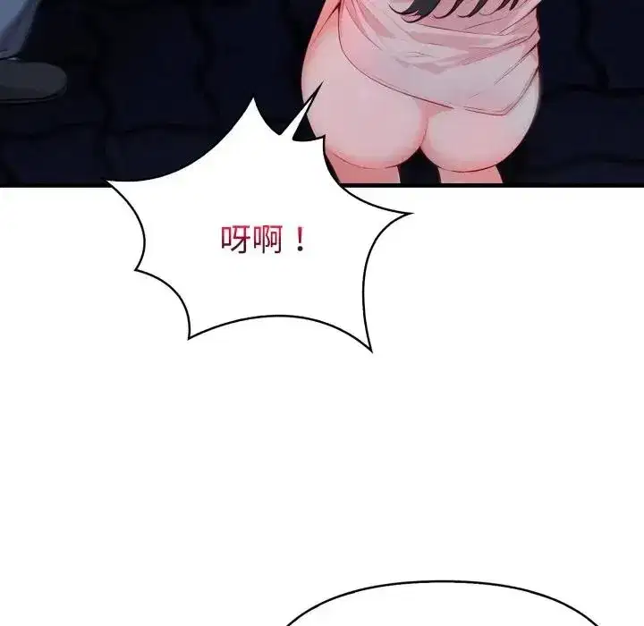 第11話 - 第134页