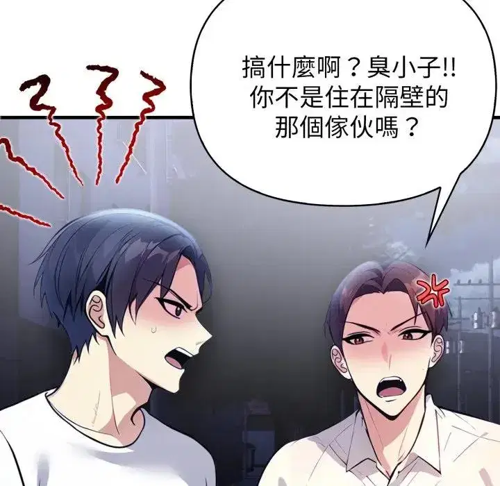 第11話 - 第135页