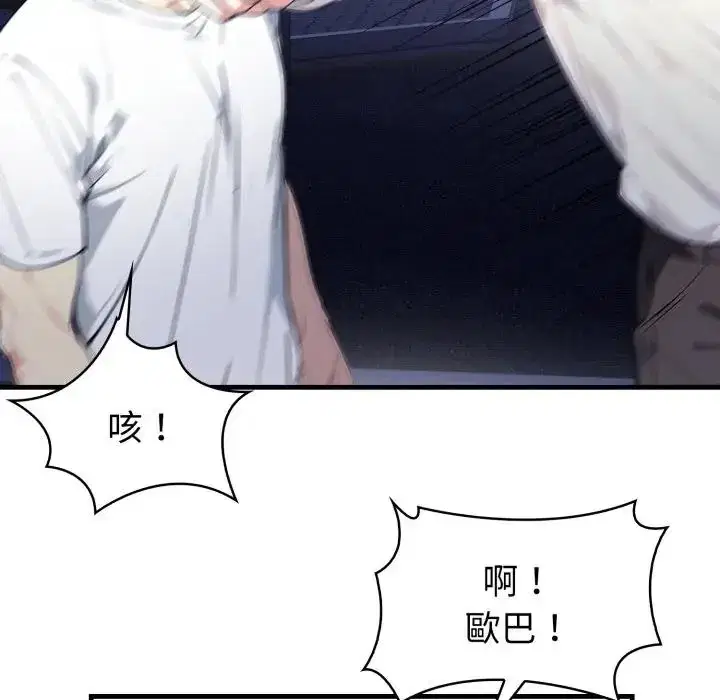 第11話 - 第140页