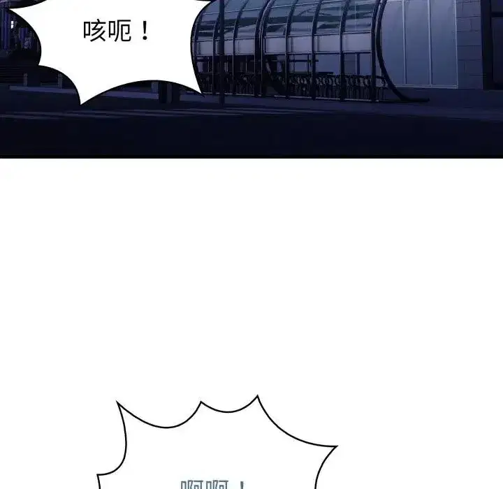 第11話 - 第143页