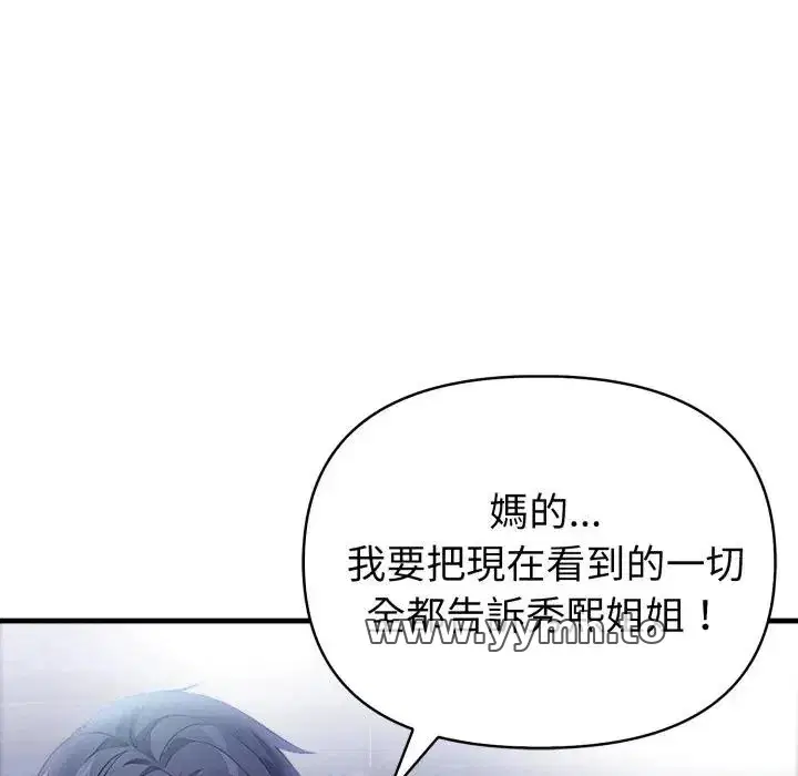 第11話 - 第146页