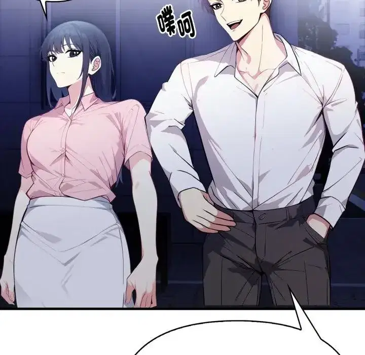 第11話 - 第149页