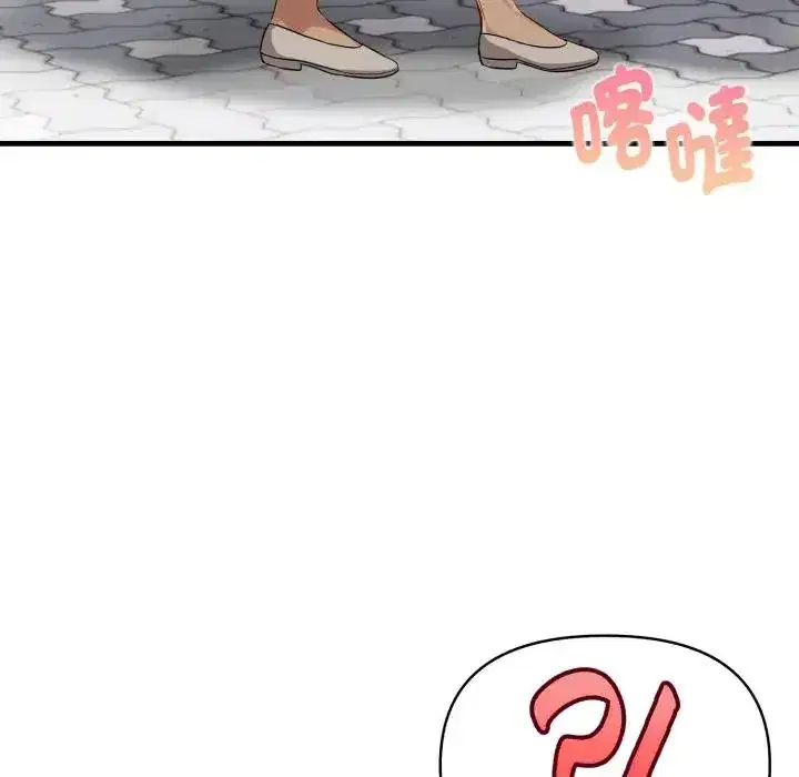 第11話 - 第158页