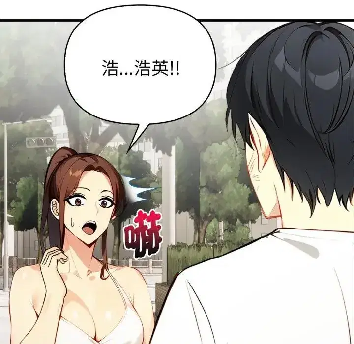 第11話 - 第161页