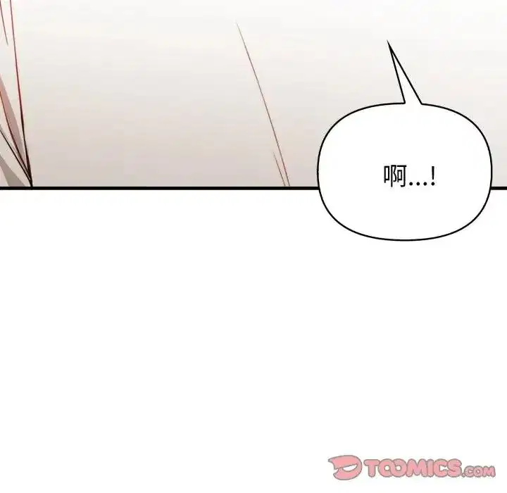 第11話 - 第165页