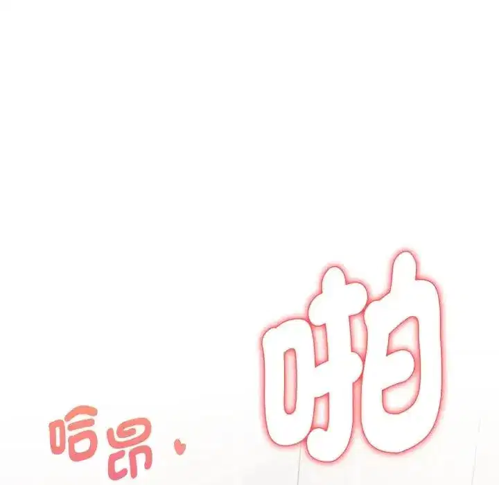 第11話 - 第78页