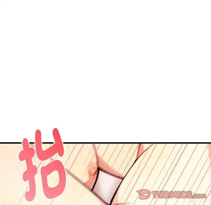 第11話 - 第84页