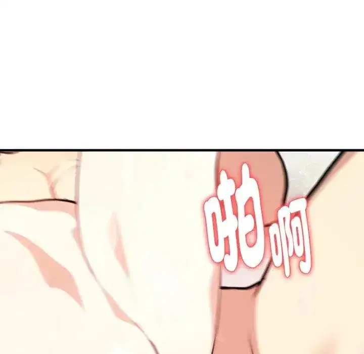 第12話 - 第106页