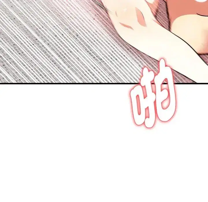 第12話 - 第110页