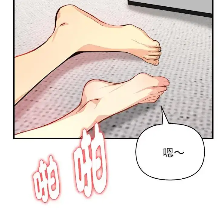 第12話 - 第118页