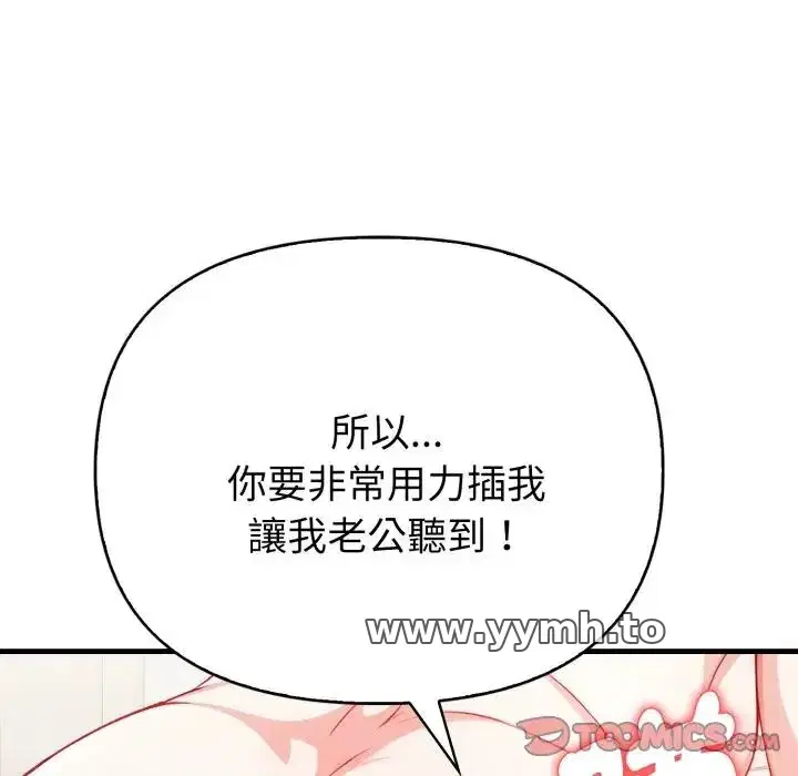 第12話 - 第123页