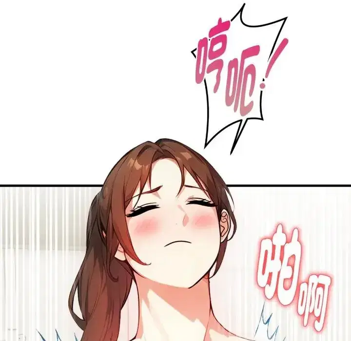 第12話 - 第126页