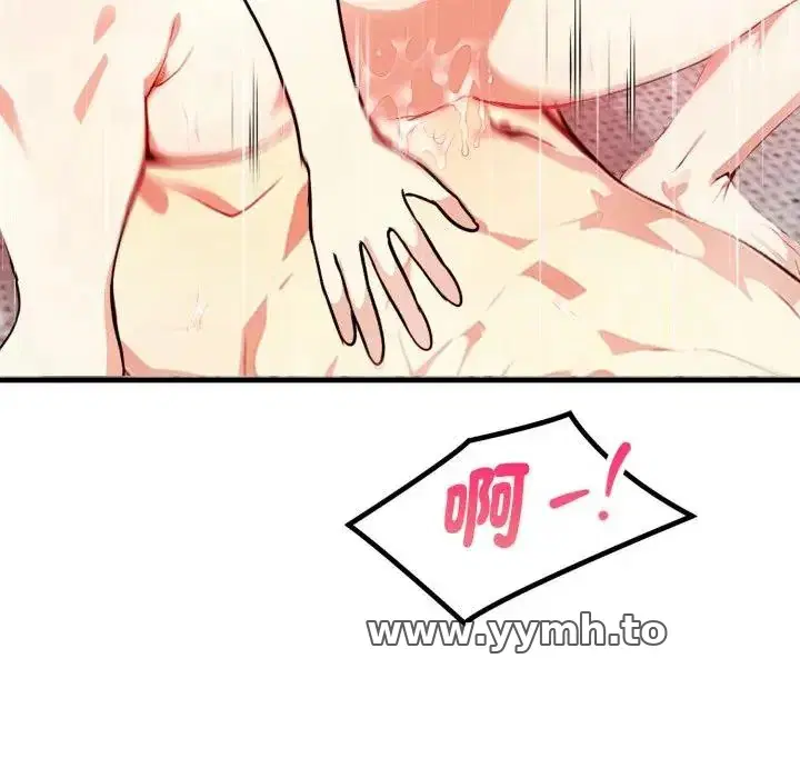 第12話 - 第128页