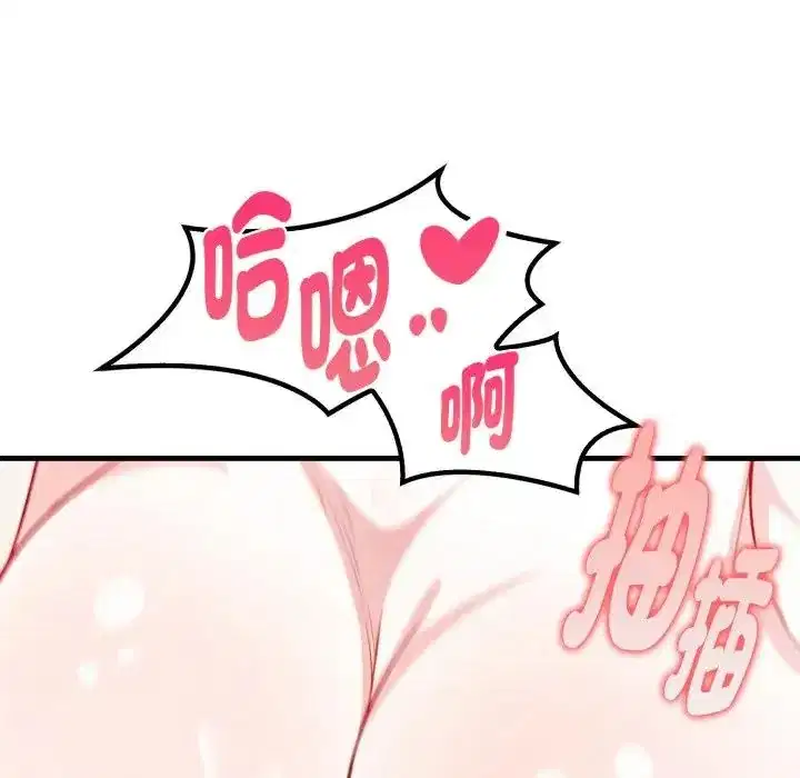 第12話 - 第129页